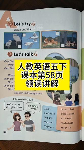 #人教英语新教材 @DOU+小助手 适合初学者和基础薄弱学生