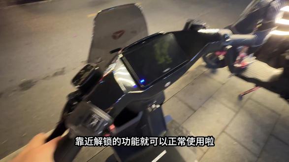 雅迪白鲨无法靠近解锁车辆?教程来啦 #雅迪 #新新国标电动车 #广州上牌 #雅迪电动车 #雅迪白鲨