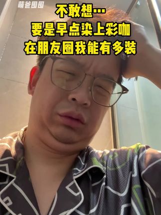 想不到这个价我实现了彩咖自由 #自用好物 #咖啡推荐 #彩虹咖啡 #无限回胸