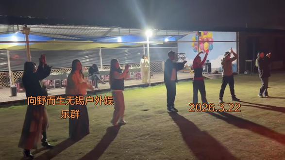 无锡本地搭子 无锡同城兴趣搭子交流群
✨无论你想找饭搭子、运动搭子、游戏搭子,还是学习/户外搭子,这里有着无锡本地小哥哥小姐姐等你来组队!
🔍 可招募的搭子类型
1. 干饭搭子
→ 探店打卡、火锅烧烤、小众美食分享,一起胖并快乐着!
2. 运动搭子
→ 羽毛球/飞盘/骑行/徒步/健身(惠山夜爬、蠡湖骑行约起来!)
3. 文艺搭子
→ 看展、观影、书店自习、无锡老街Citywalk、摄影约拍
4. 游戏开黑搭子
→ 手游/端游/剧本杀/桌游线下组队,周末宅家不孤单
5. 技能交换搭子
→ 想学咖啡/摄影/吉他?找个伙伴互相督促!
📍 进群须知
✅ 本地实名验证,广告勿扰
✅ 友善交流,拒绝尬聊/骚扰
✅ 活动自愿参与,安全第一
#生命在于运动一起锻炼吧 #无锡露营#无锡户外 #无锡 #无锡交友