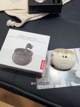 啊啊啊!竟然这个价薅到了无线蓝牙耳机!还是高级皮革纹的设计,颜值质感双在线#耳机 #降噪耳机#无线耳机 #耳机党#耳机推荐