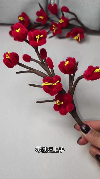 不用打胶,超适合新手的梅花教程来喽#扭扭棒梅花 #扭扭棒 #手工diy #扭扭棒新手教程