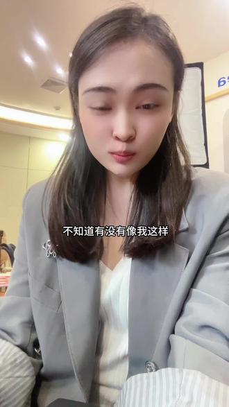有没有像我一样物欲低的女性?#女性智慧 #女性成长 #物欲 #成长思维