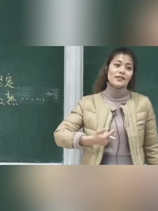 人生走着走着,很多东西就不一样了。#陈果老师 #人生感悟