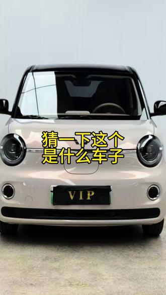 大家觉得哪个新能源的车机最难用呢? 大家觉得哪个新能源的车机最难用呢?