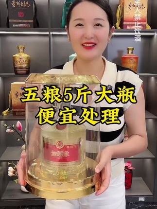 #强烈推荐 #高档大气上档次 #纯粮酿造 #中秋送礼