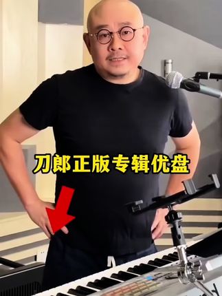 #刀郎 #万人合唱 #一代人的回忆 #一代人的青春 #刀郎新歌