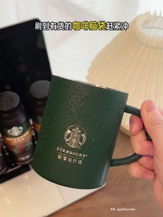 太值了太值了!这么帅气的马克杯星巴克咖啡就送了!#星巴克杯子 #派克市场黑咖啡 #咖啡推荐