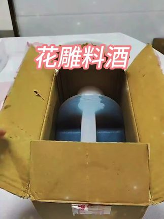 花雕料酒工厂直销