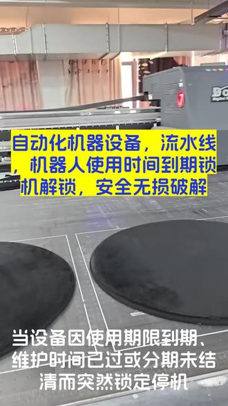 #繁易触摸屏 #屛通触摸屏 #台达PLC #三菱PLC #西门子PLC解密 程序上载密码口令解密,不拆机,不破坏源程序