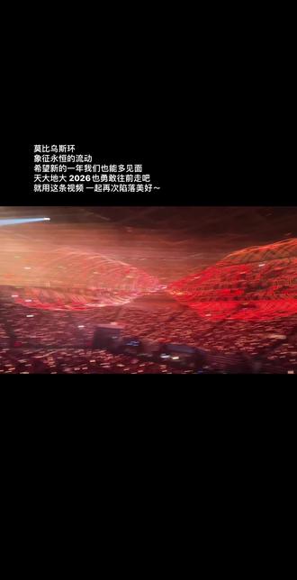 四分之一个世纪即将走过,托你的福,今年很幸福,明年也继续让幸福降临在我身上吧!#易烊千玺#千玺#跨年#2026#新年快乐