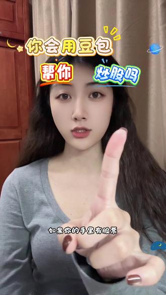 Ai豆包炒股太牛了,快试试!#豆包 #Ai炒股 #Ai博主 #跟着大光用Ai升级 #流量玩家 @大光真的很正常