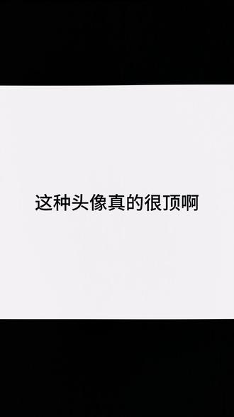 #男头 #男头高质量ins