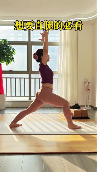 这一期想要直腿和瘦腿的女孩一定要看!一定要看!一定要看!