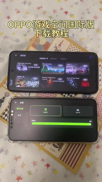 《墨家宝库》OPPO游戏助手国际版下载教程,OPPO国际版游戏助手怎么下载,OPPO游戏助手国际版使用教程,OPPO游戏助手下载#OPPO游戏助手 #OPPO游戏助手国际版 #OPPO国际版游戏助手下载教程 #OPPO国际版游戏助手怎么下载