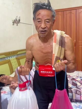 可以帮爷爷下一单吗!感恩感谢