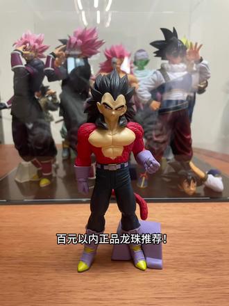 百元以内耐打龙珠景品推荐! #龙珠#龙珠手办#正版手办