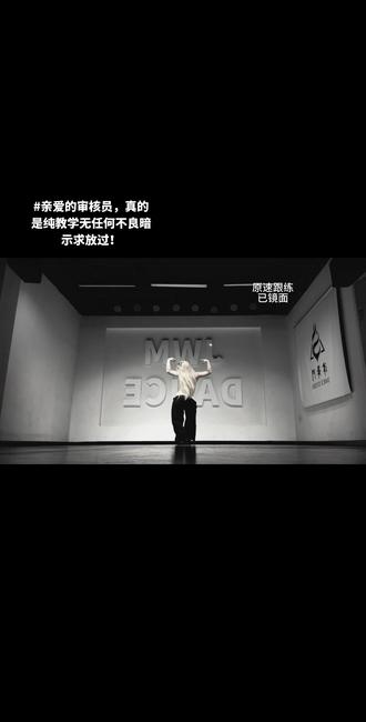 回复 @泡泡的评论 Seoul city数拍子0.8和原速跟练来咯!#哦耶编舞#原创编舞#oy编舞#抖音潮流舞蹈地图 #抖音潮流舞蹈计划