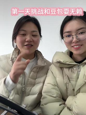 你们觉得是谁赢了#豆包 #成语接龙 #办公室日常