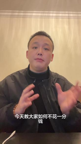 2026年银行ETC全面升级免费办理
#etc#高速etc #etc办理