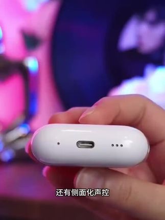 #数码好物推荐 华强北耳机高配蓝牙无线耳机五代Pro2高音质适用安卓苹果蓝牙耳机#无线蓝牙耳机 #降噪耳机 #苹果airpods #蓝牙耳机