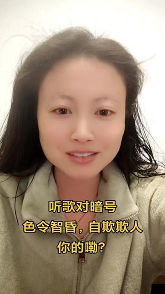 听歌对暗号了,我先来,色令智昏,自欺欺人#泰剧 #日常唠嗑 #游书朗 #52 #磕糖