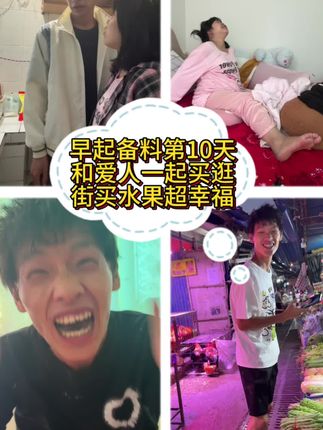 原来那天是我误会廖师傅了,这种红心猕猴桃真的是15块钱一斤,廖师傅看我喜欢吃,今天又给我买了40多块钱的猕猴桃,廖师傅真的太好啦#夫妻日常 #抖音vlogger启航计划 #在拍一种很新的vlog #看见100种生活#青年创作者成长计划