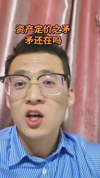 全球资产定价之矛,瑞典养老金清仓。#美债 #瑞典养老金 #丹麦