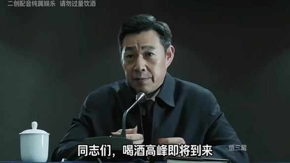 关于“酒”年义务教育的实施方案,还有哪些意见建议,请大家各抒己见#万万没想到 #搞笑视频 #搞笑对话 #神配音 #喝酒后的奇葩行为