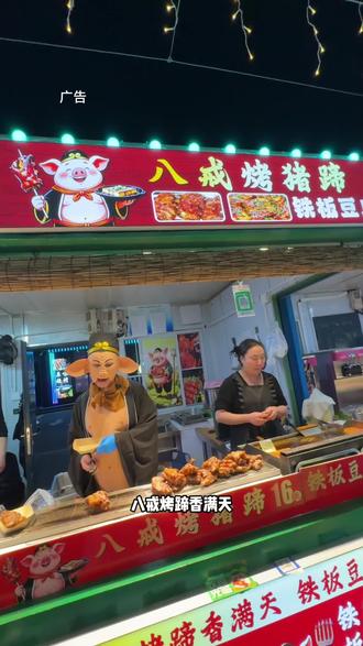 欧亚汇集飞跃夜市开业啦#好吃到跺脚的街边美食#抖音寻味烟火气#街边摊美味