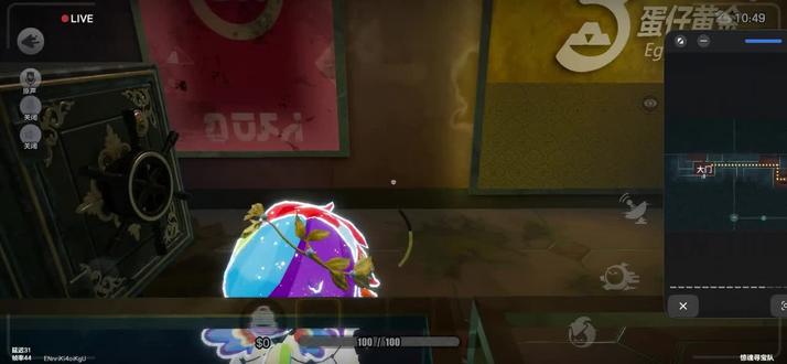 寻宝队我爱你#惊魂寻宝队