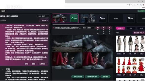 AI漫剧赛道的大结局终于来了
AI漫剧赛道的大结局终于来了,即梦新出的seedance2.0完全不给同行留活路#漫剧制作工具#AI漫剧#漫剧制作