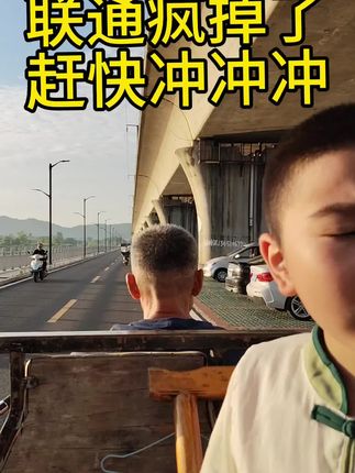 学会过日子,不放过任何一个捡漏的机会!#原创视频 #高温天气 #户外亲子活动 #正能量 #全民健康