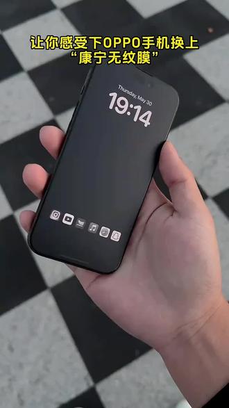 适用OPPOReno15钢化膜无尘舱秒贴15Pro手机玻璃膜全屏防指纹护眼#OPPOReno15 #无尘舱钢化膜 #康宁钢化膜 #手机膜 #好物分享