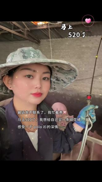 最近先不要联系了……