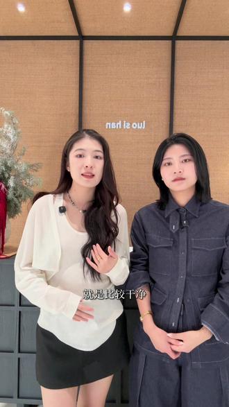 Liegee| 新品搭配分享~
#洛阳买手店 #洛阳买手店luosihan #liegee #入春穿搭 #每天一个穿搭灵感