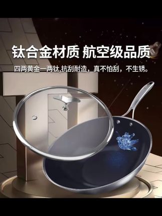 #炒锅 #好物分享 #居家好物 #好物推荐 #厨房好物