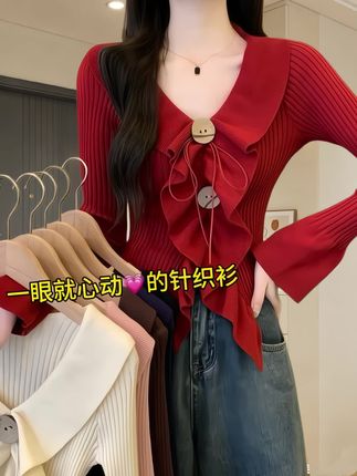 🔥谁穿谁封神的“心动红”针织衫!这波直接戳中我心巴!💘显白的酒红+大翻领荷叶边,甜妹御姐无缝切换~坑条针织巨显瘦!喇叭袖+不规则下摆,藏肉还能优化比例!胸前的纽扣+抽绳,细节直接拉满!配牛仔裤/半裙都绝,通勤约会全hold住!#荷叶边不规则针织衫 #时尚洋气百搭小衫 #减龄穿搭 #遮肉显瘦 #美拉德穿搭