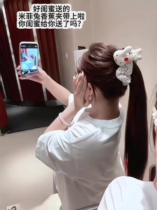 向所有人炫耀诡秘送我的米菲兔香蕉夹~真的好可爱啊#少女心爆棚#米菲兔#香蕉夹 #萌妹#头饰发饰