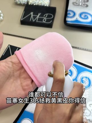 谁都可以不信,30s拯救黄黑皮你得信#babi美白防晒喷雾