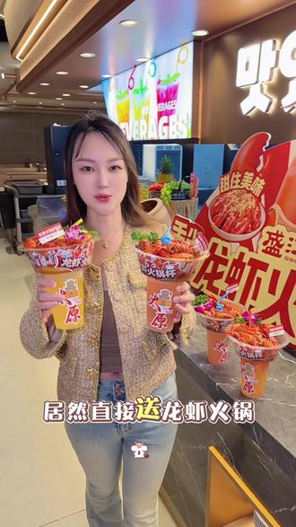 母亲节带妈妈来盛江山吃自助啦 #盛江山母亲节感恩回馈活动 #太原盛江山
@盛江山(太原总账号)