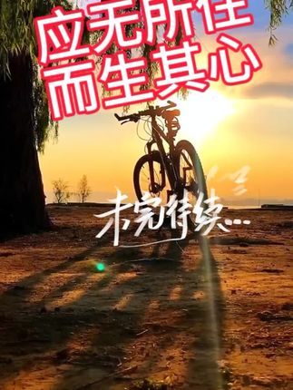 #人生智慧#国学文化 #国学传统文化