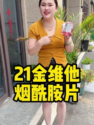 #好物推荐🔥 #好物分享 #夏日必备 #自用好物推荐 #自用好物分享