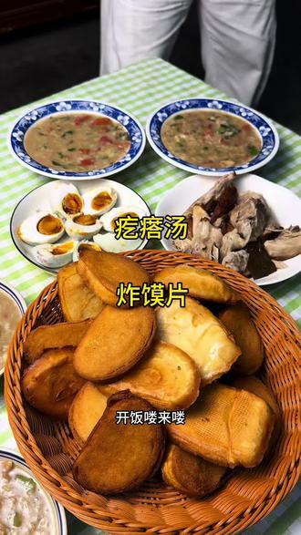 看看河南农村宝爸晚饭都给孩子做了点啥#疙瘩汤 #炸馍片 #宝爸带娃 #我的农村生活