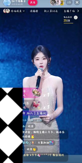 这个卡纸好美#sk卡卡 #sk十佳歌手大赛