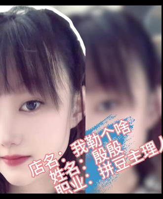 早上好 各位宝子们 #火了叫我 #我来更新了 #本人是原创 我在无极开拼豆店 店名:我嘞个啥拼豆店