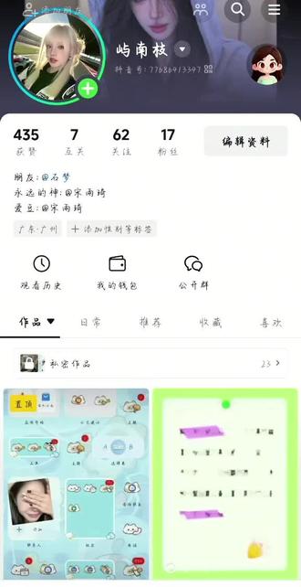 #讲解多闪APP #这都是本宫自己写的
第一次拍视频,不喜勿喷,谢谢🙏