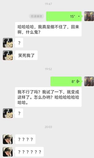 至今没找到戒掉这个kk键盘的方法。#kk键盘 #变声器 #卸载 #一发语音就唱歌