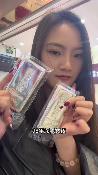 Vlog |水贝银手镯按克卖!
#深圳水贝 #银手镯 #vlog日常 #vlog十亿流量扶持计划