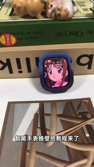 智能手表换壁纸教程来了! #电话手表推荐 #学生党手表 #电话手表